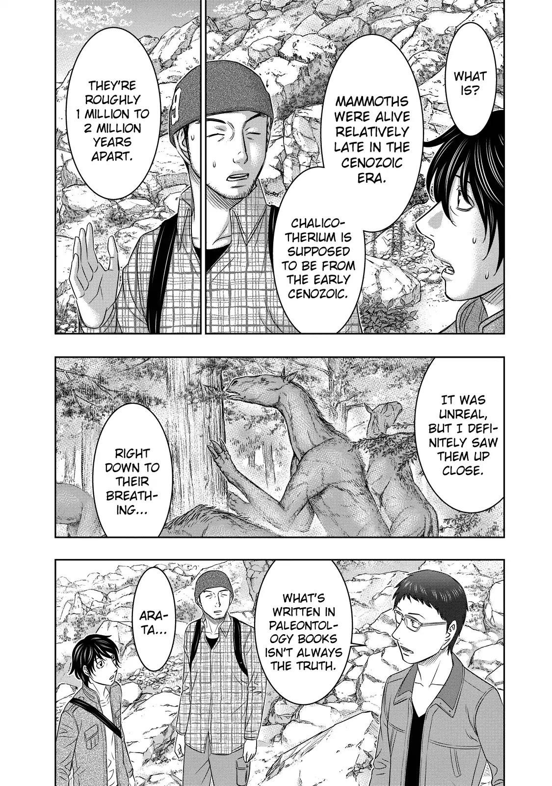 Sousei No Taiga Chapter 4 - Page 6