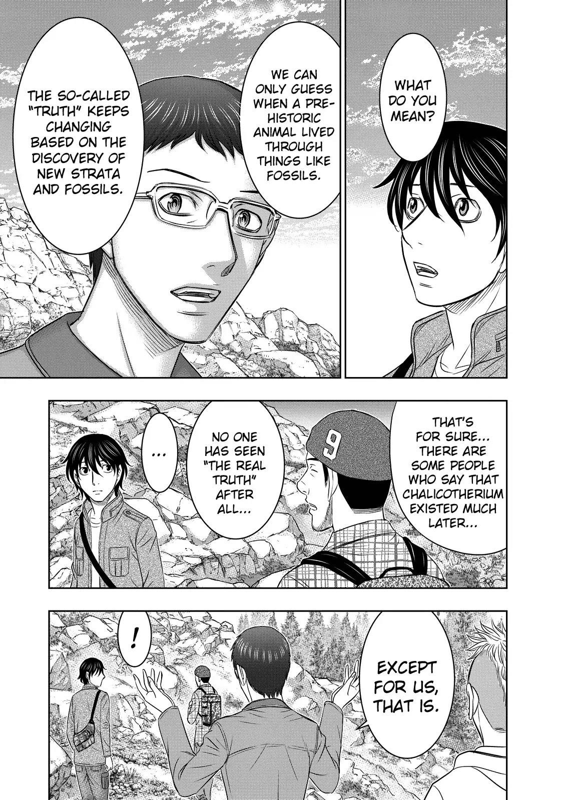 Sousei No Taiga Chapter 4 - Page 7