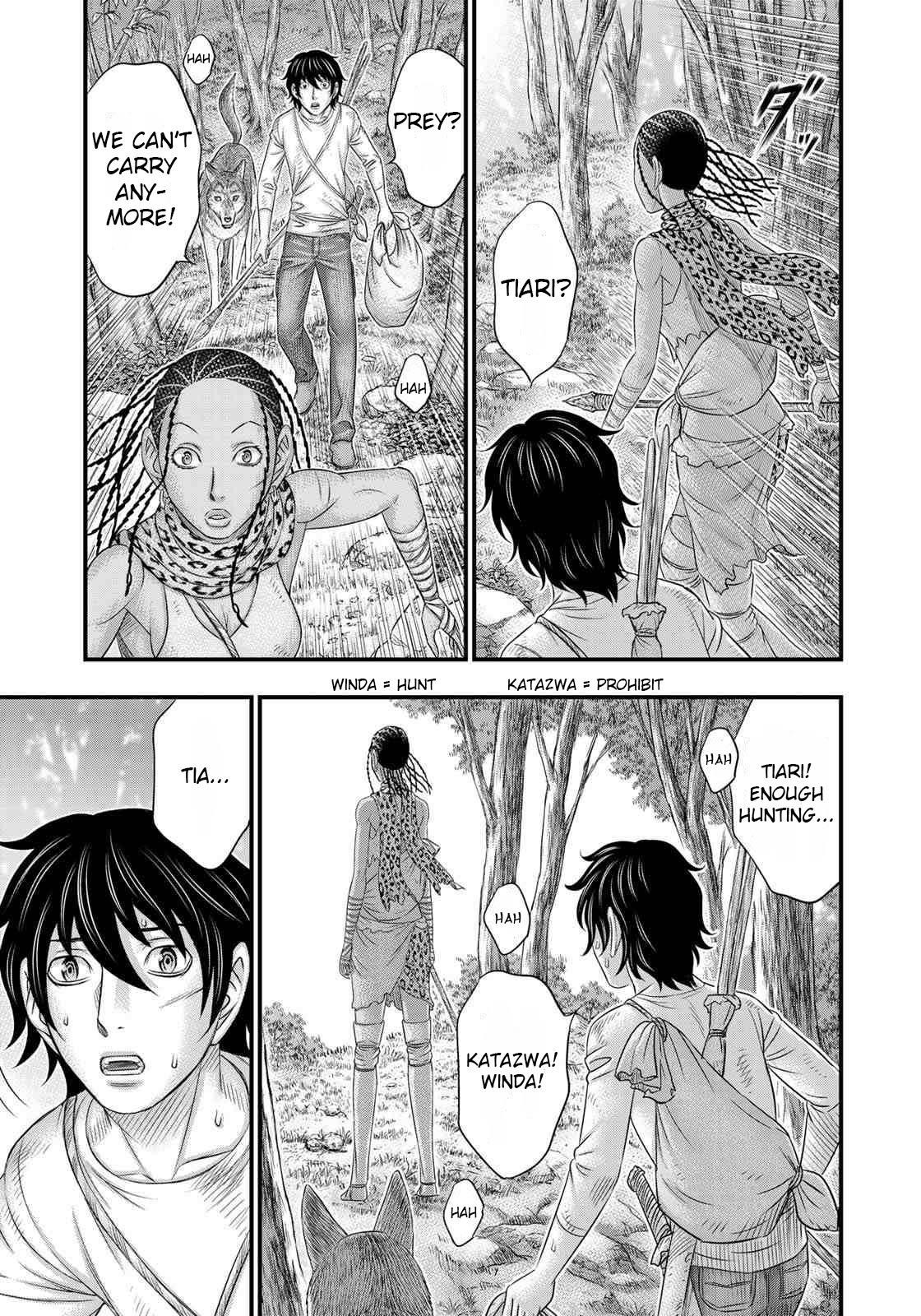 Sousei No Taiga Chapter 40 - Page 10