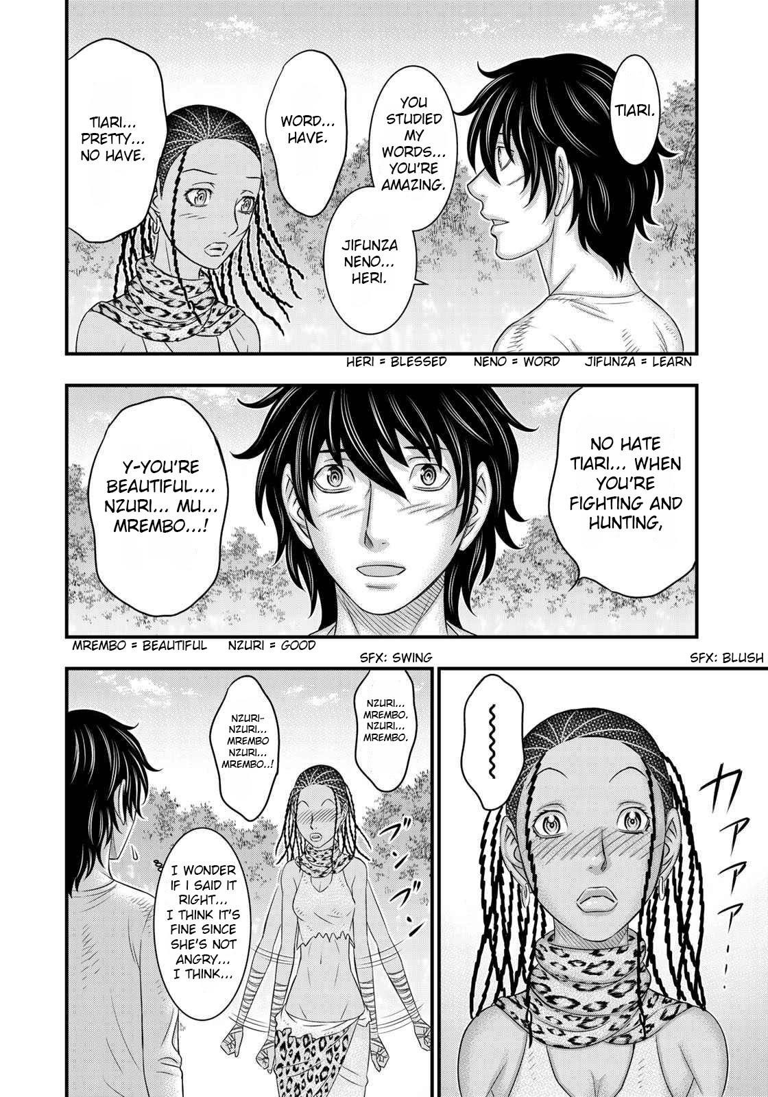 Sousei No Taiga Chapter 40 - Page 7