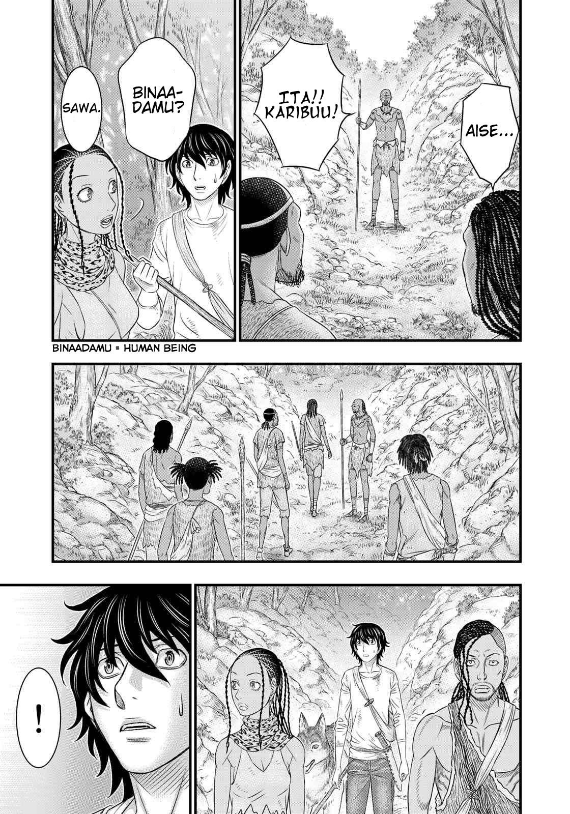 Sousei No Taiga Chapter 41 - Page 14