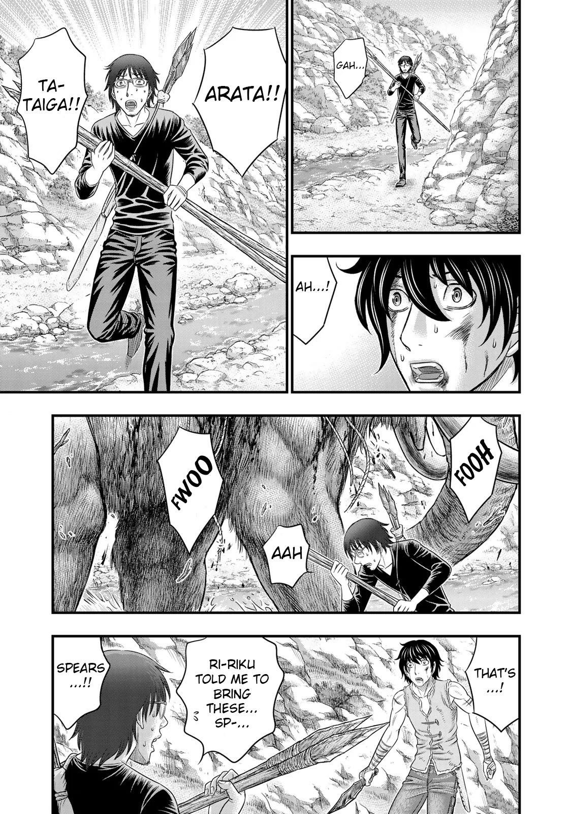 Sousei No Taiga Chapter 47 - Page 10