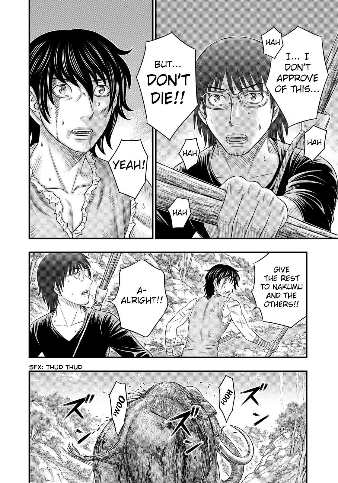 Sousei No Taiga Chapter 47 - Page 11