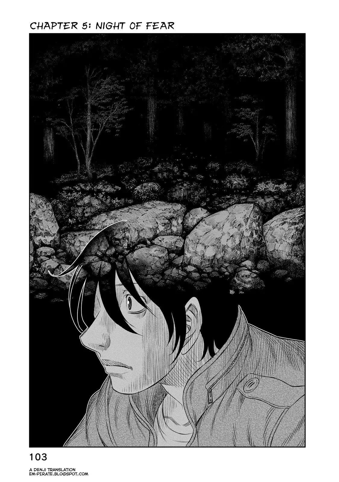 Sousei No Taiga Chapter 5 - Page 1