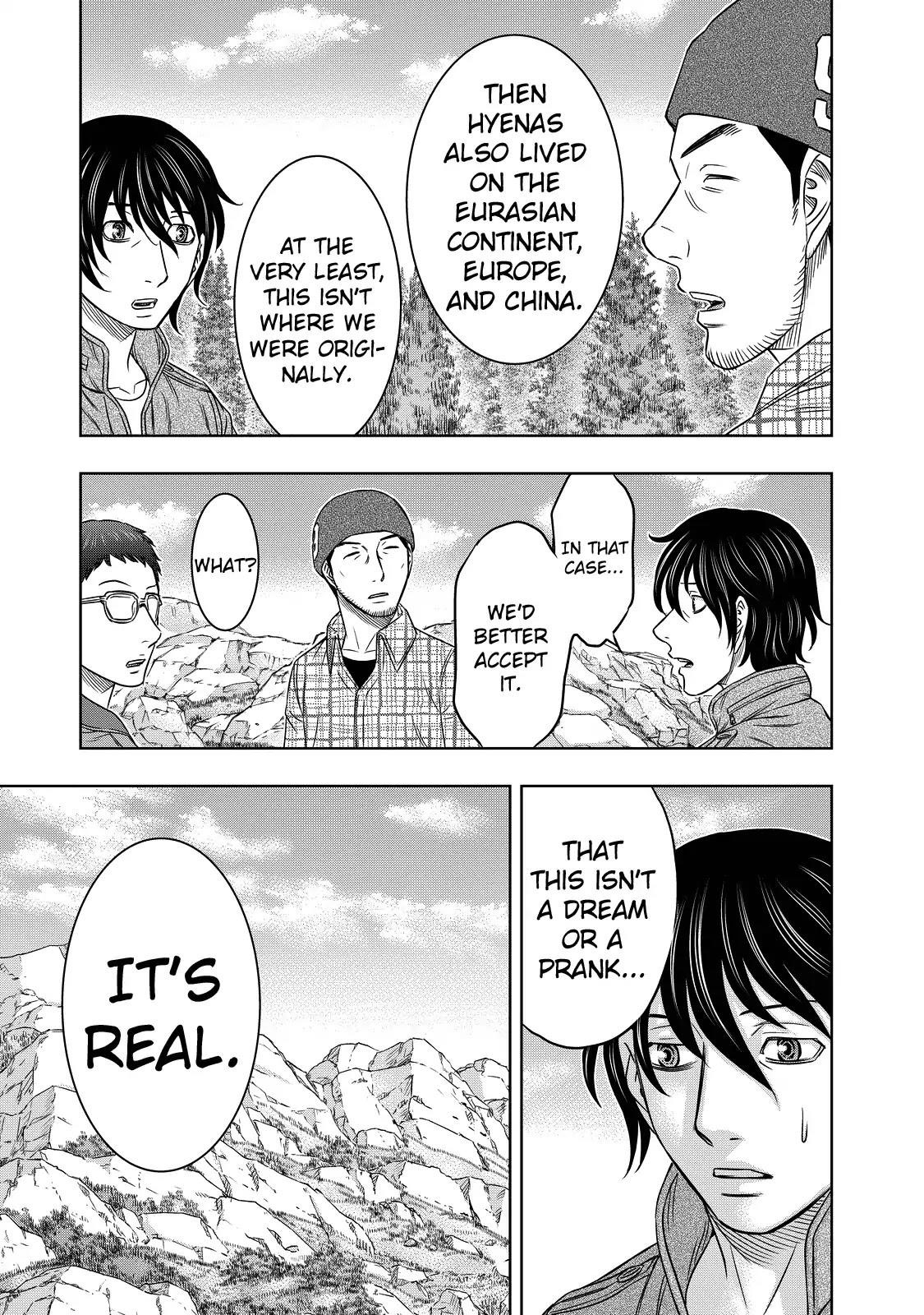 Sousei No Taiga Chapter 5 - Page 10