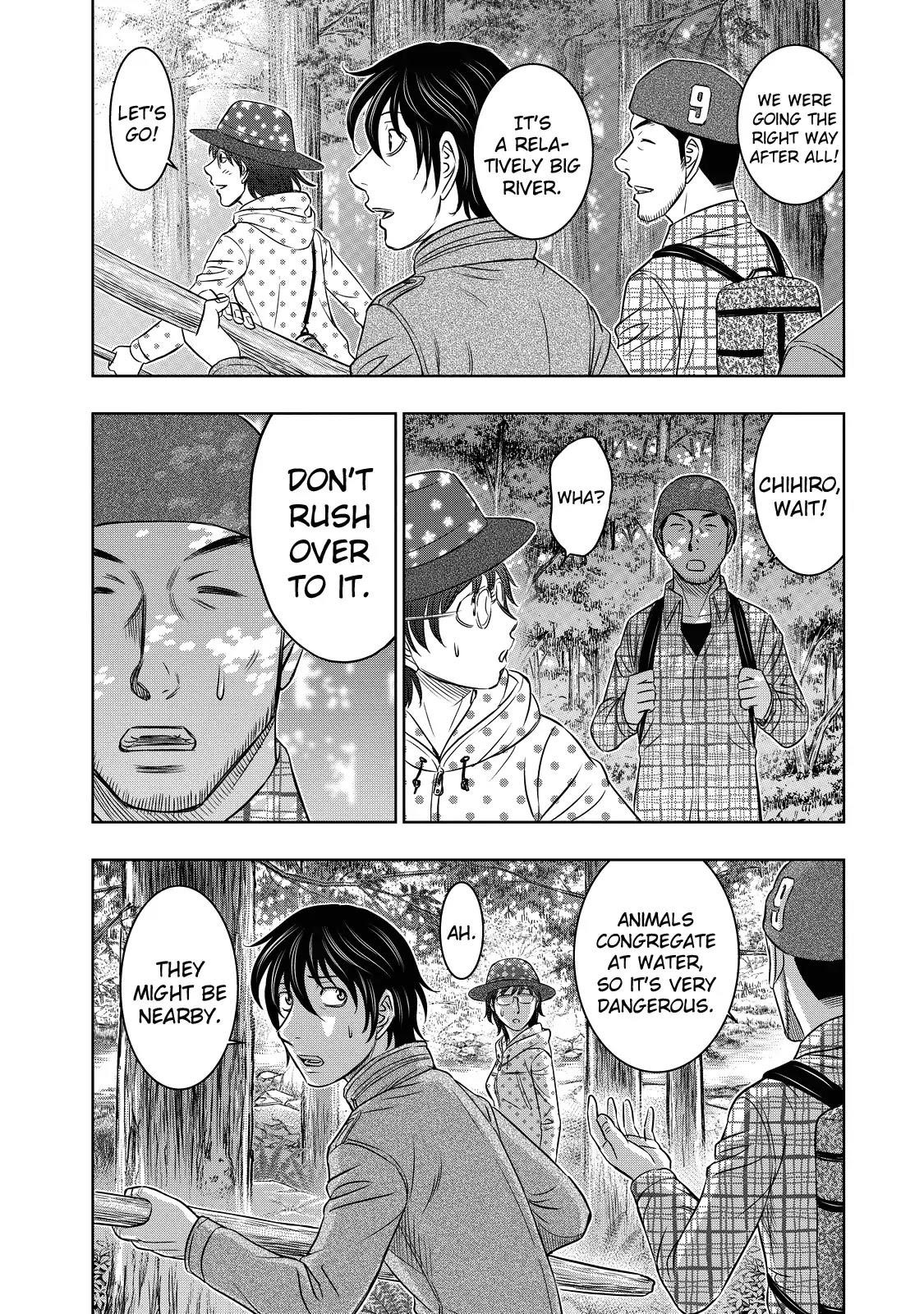 Sousei No Taiga Chapter 5 - Page 17