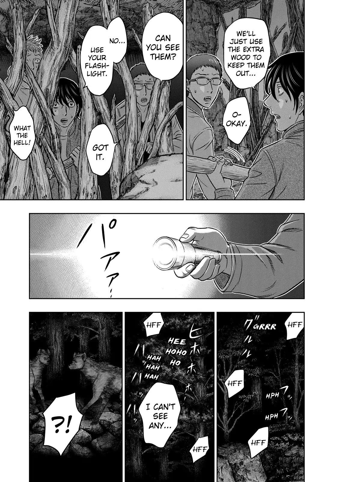 Sousei No Taiga Chapter 5 - Page 6