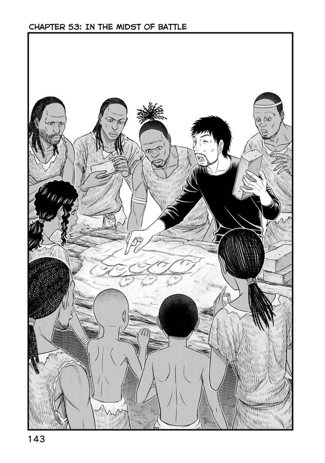 Sousei No Taiga Chapter 53 - Page 1