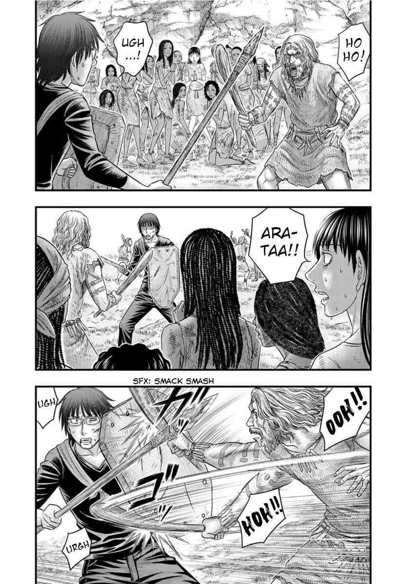 Sousei No Taiga Chapter 59 - Page 4