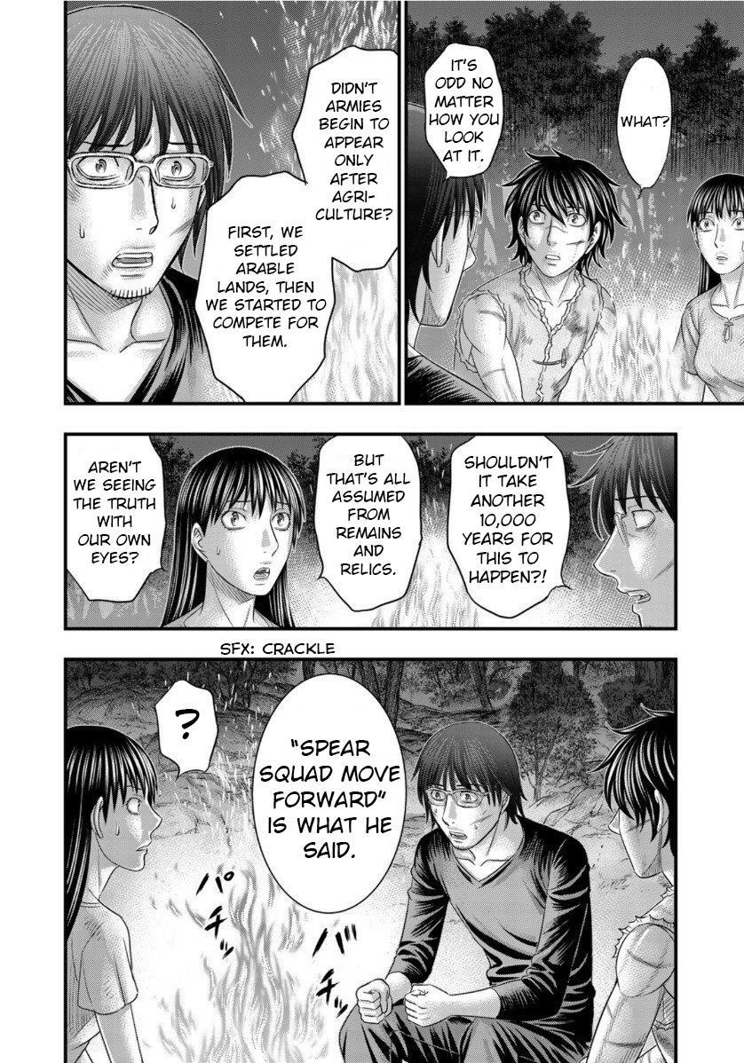 Sousei No Taiga Chapter 61 - Page 14