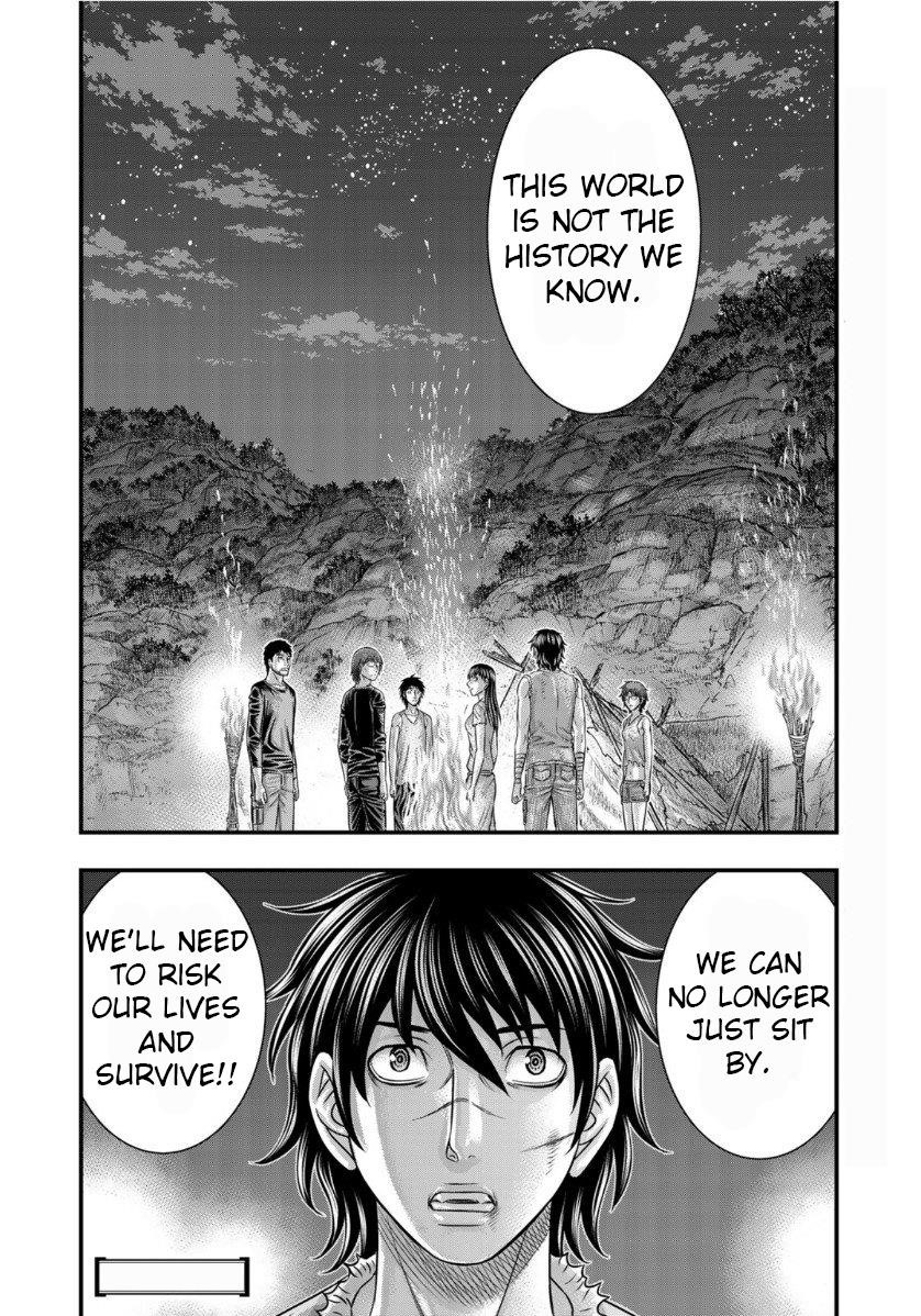 Sousei No Taiga Chapter 62 - Page 20