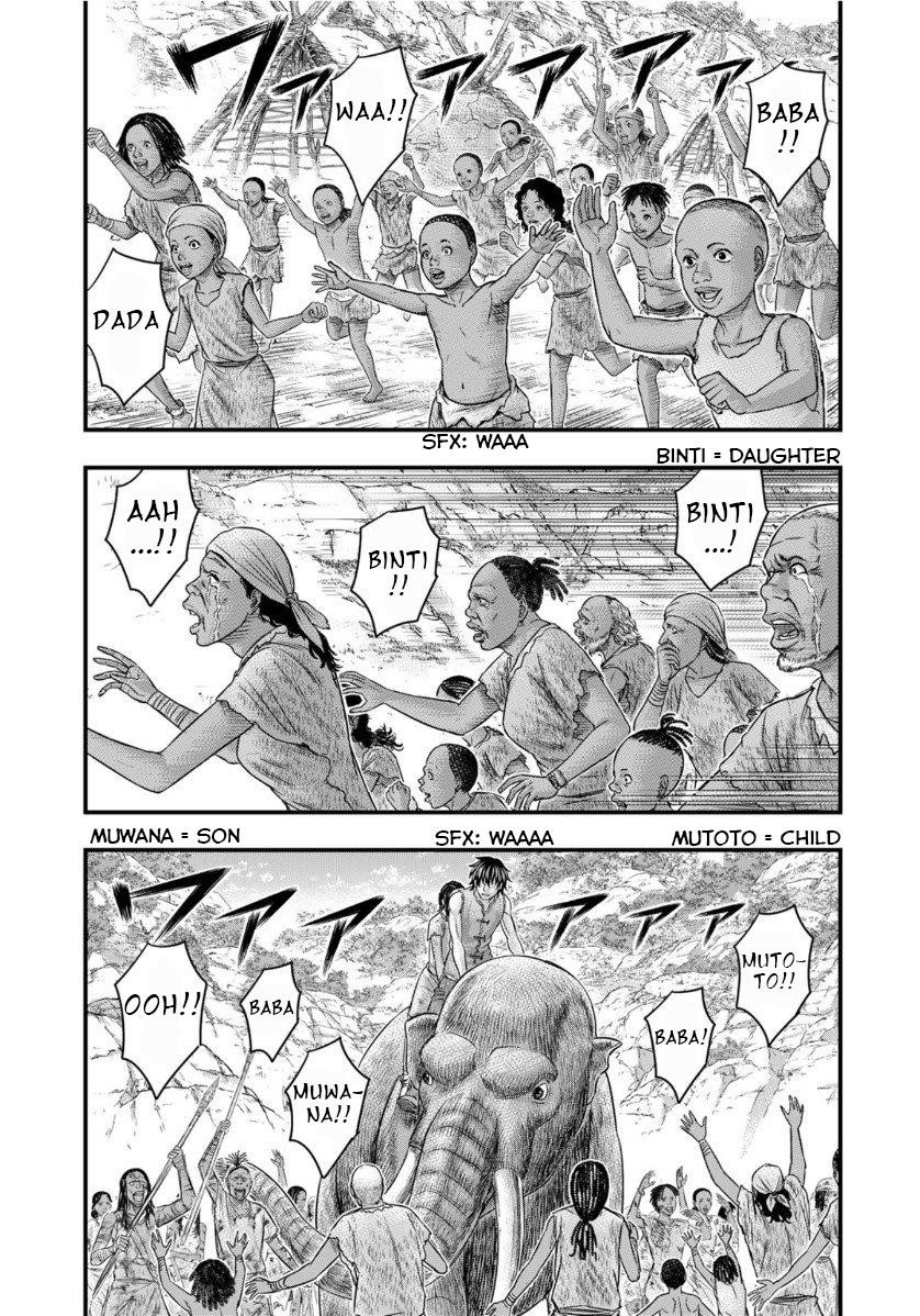 Sousei No Taiga Chapter 62 - Page 5