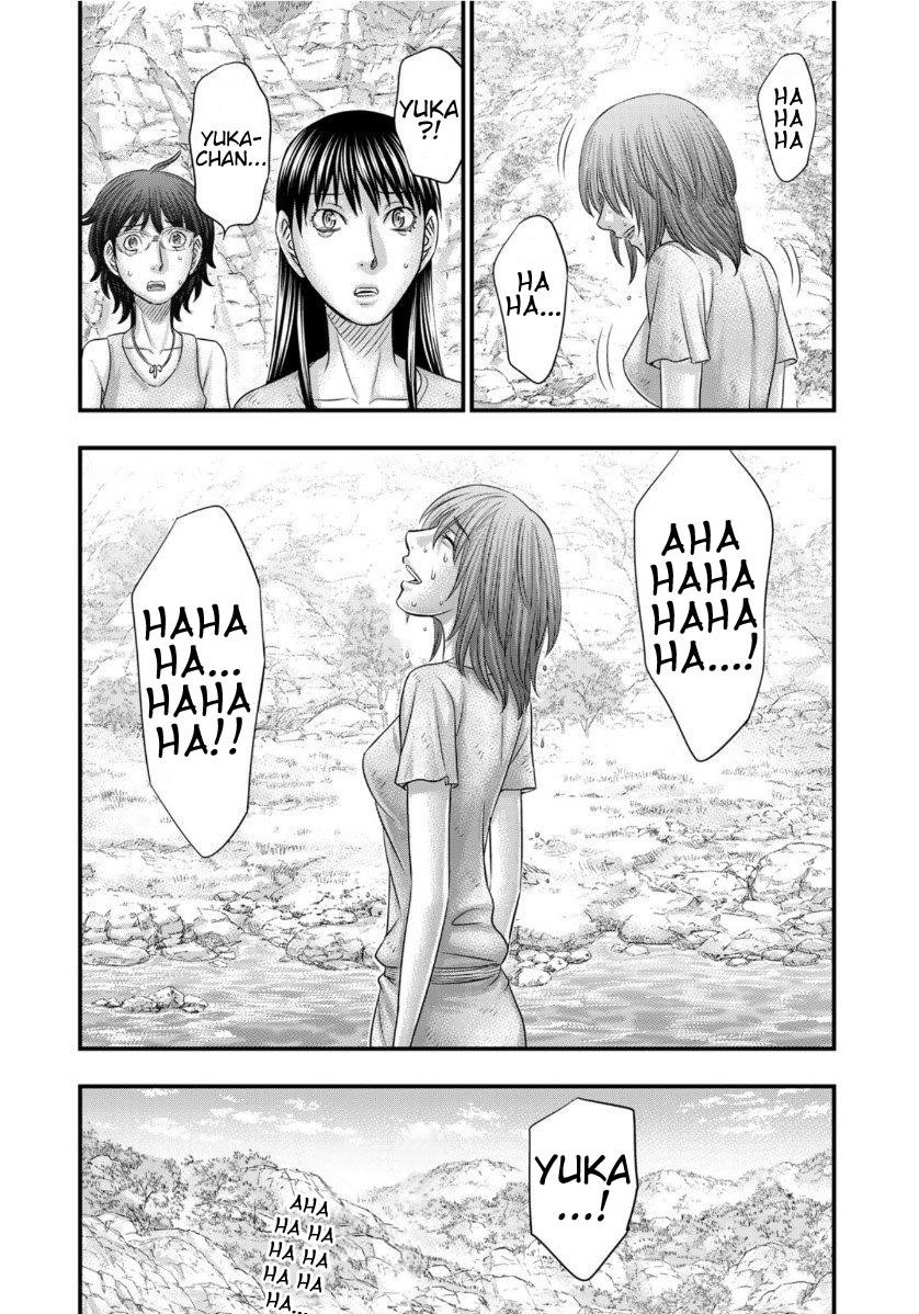 Sousei No Taiga Chapter 66 - Page 12