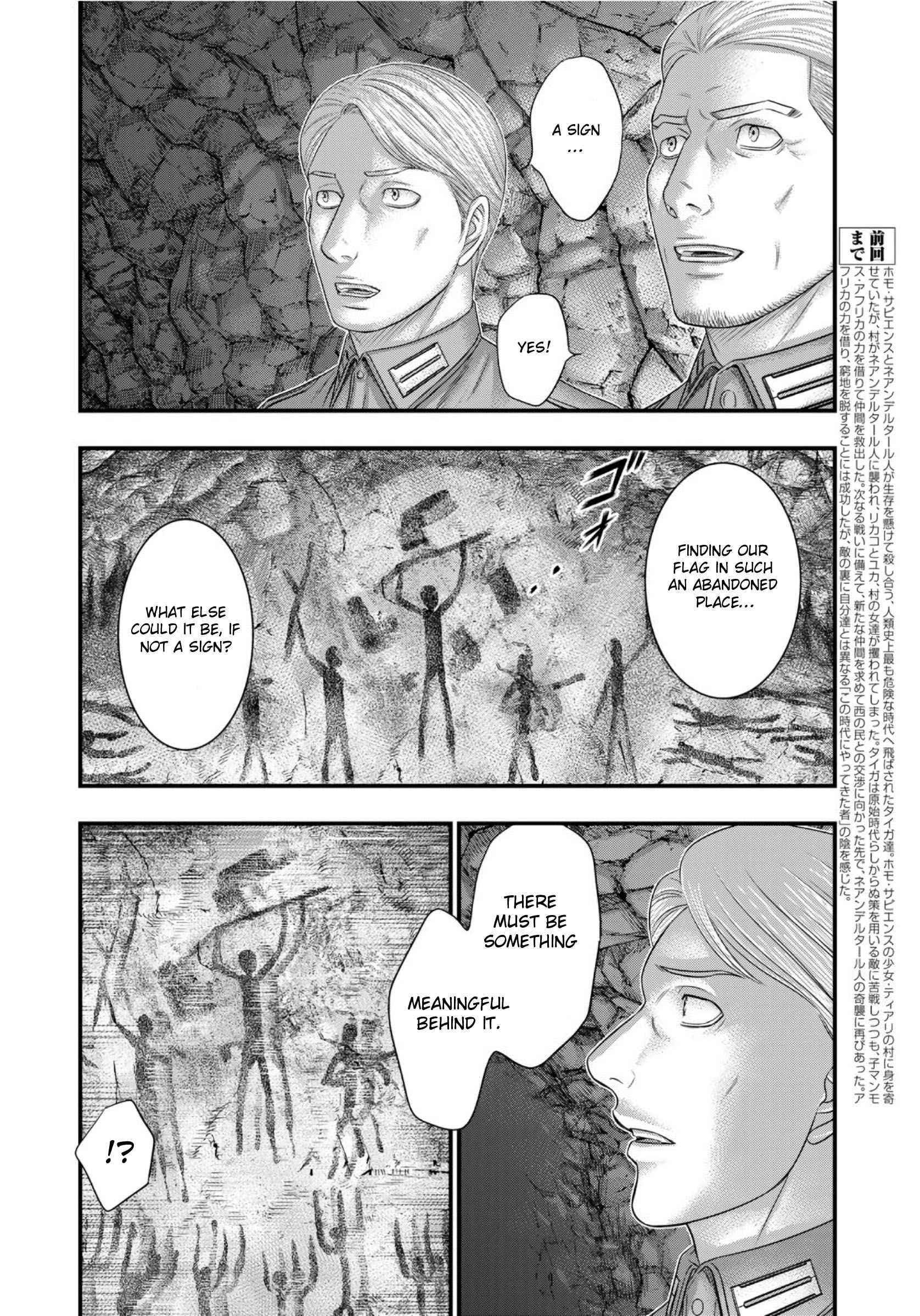 Sousei No Taiga Chapter 74 - Page 3