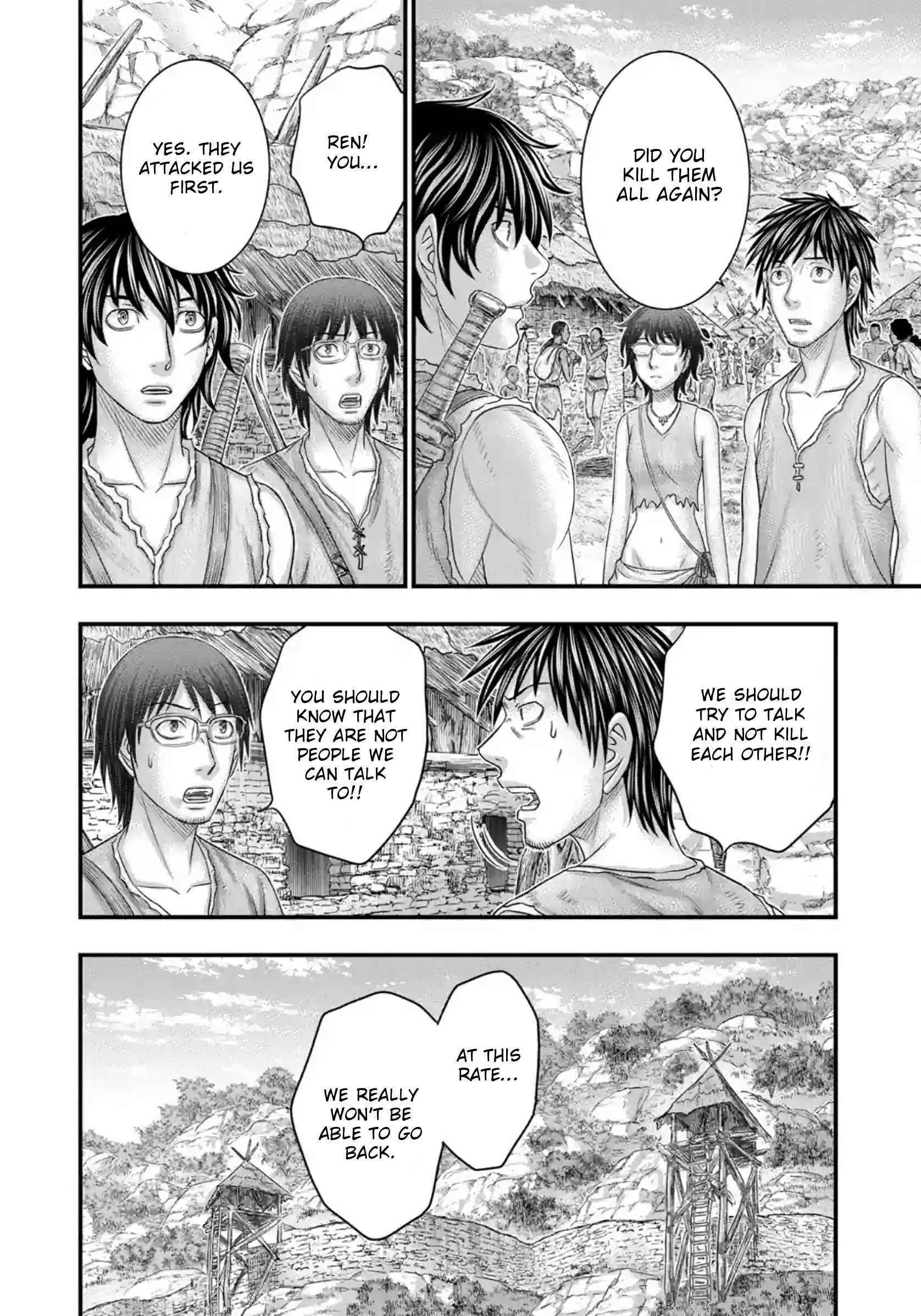 Sousei No Taiga Chapter 76 - Page 5