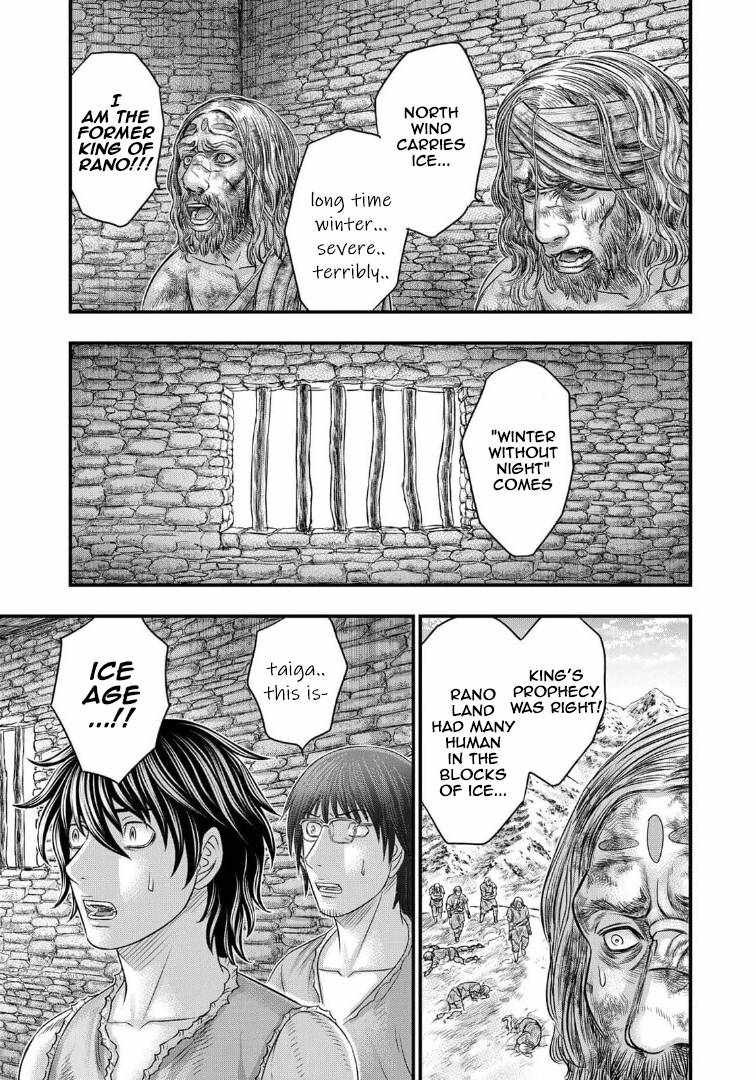 Sousei No Taiga Chapter 79 - Page 7