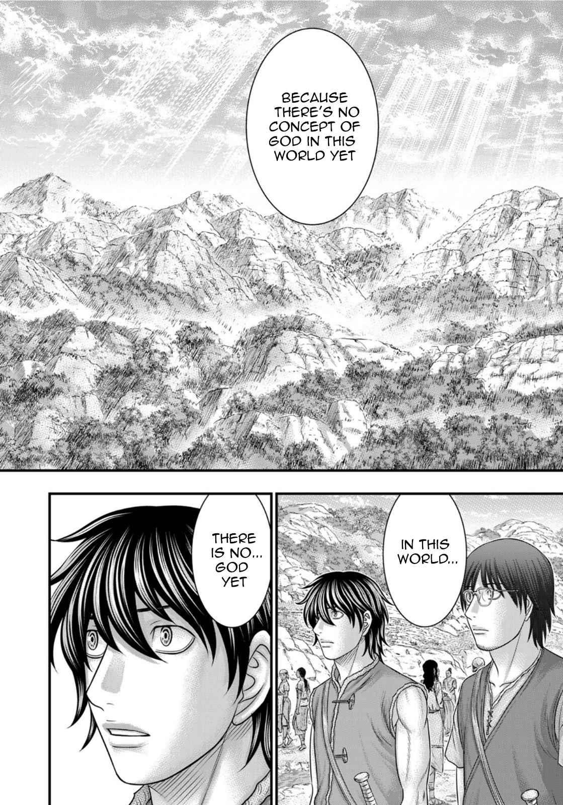 Sousei No Taiga Chapter 83 - Page 7