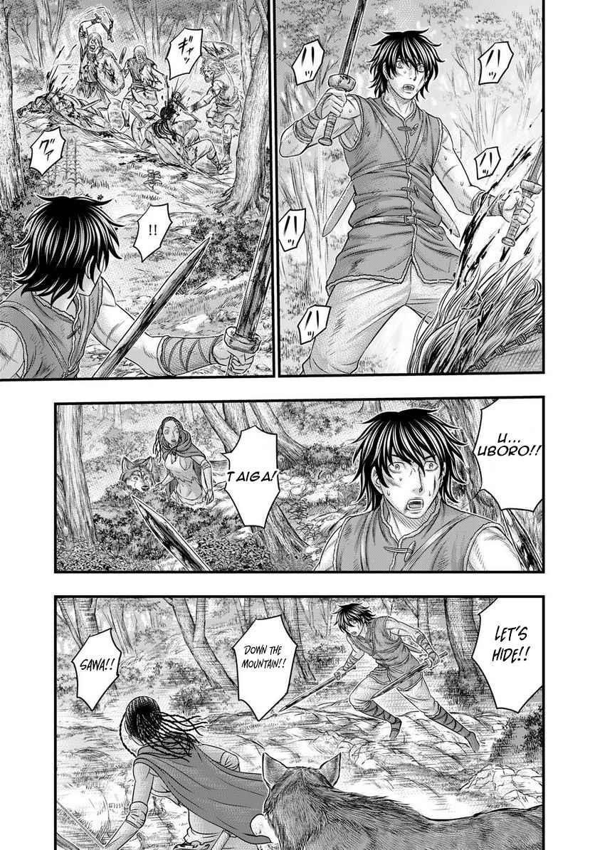 Sousei No Taiga Chapter 86 - Page 17