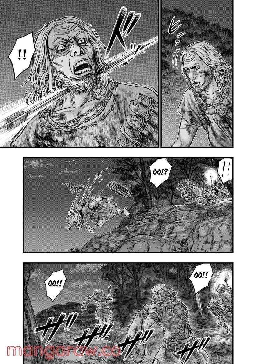 Sousei No Taiga Chapter 87 - Page 11