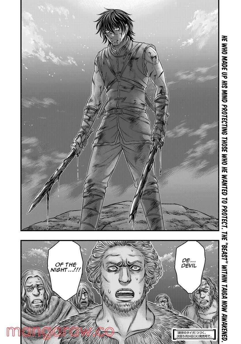 Sousei No Taiga Chapter 87 - Page 20