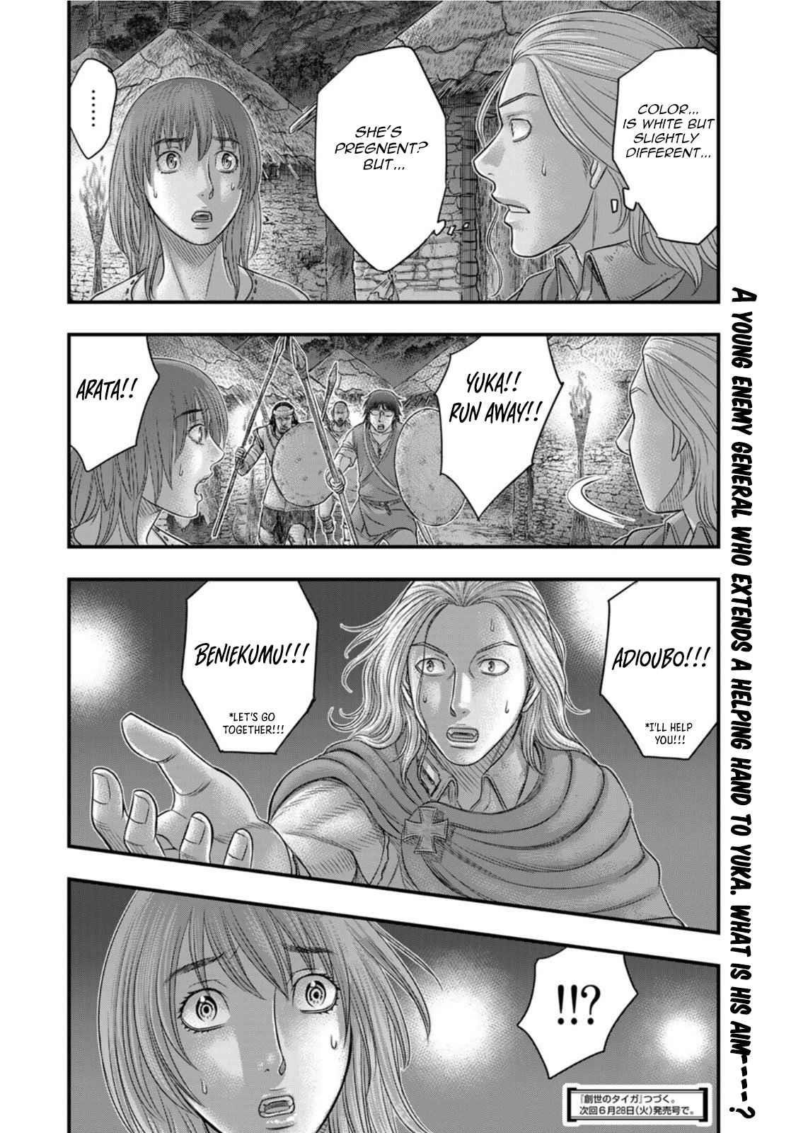 Sousei No Taiga Chapter 88 - Page 20