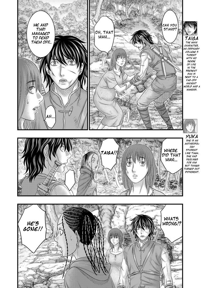 Sousei No Taiga Chapter 94 - Page 5