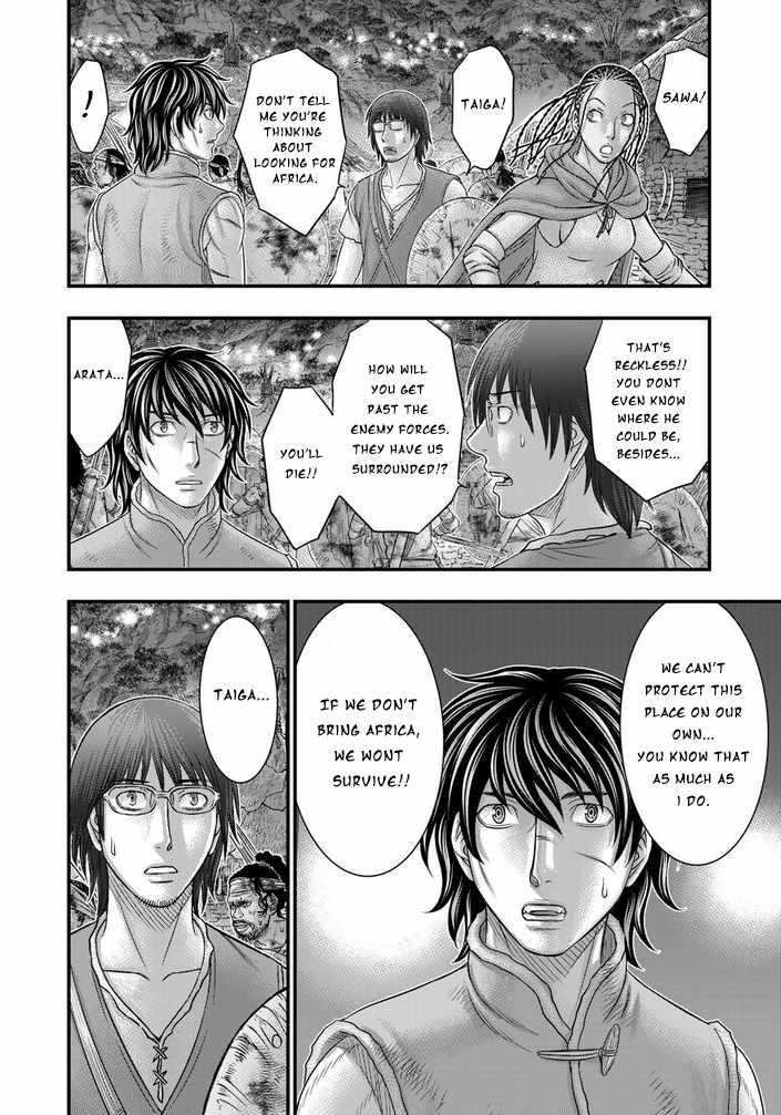 Sousei No Taiga Chapter 96 - Page 17