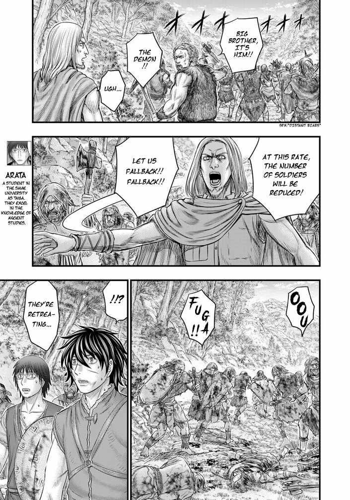 Sousei No Taiga Chapter 96 - Page 8