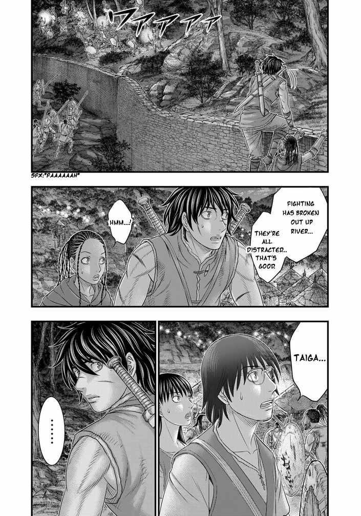 Sousei No Taiga Chapter 97 - Page 2