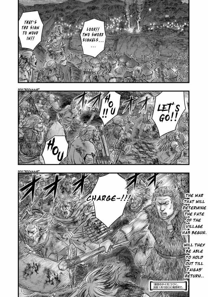 Sousei No Taiga Chapter 97 - Page 20