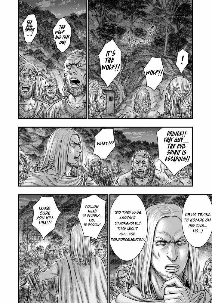 Sousei No Taiga Chapter 97 - Page 4