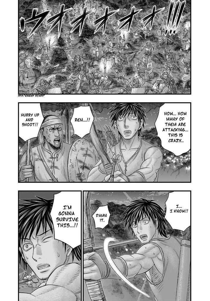 Sousei No Taiga Chapter 98 - Page 2