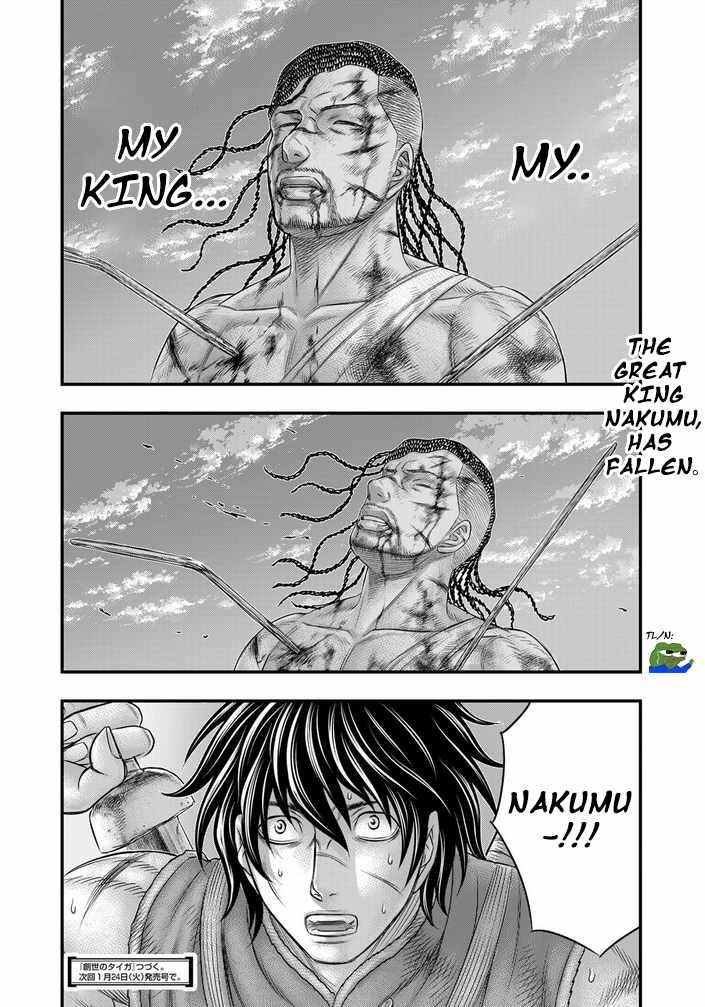 Sousei No Taiga Chapter 98 - Page 20