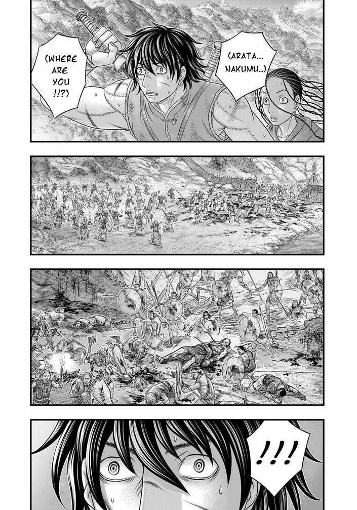 Sousei No Taiga Chapter 99 - Page 2