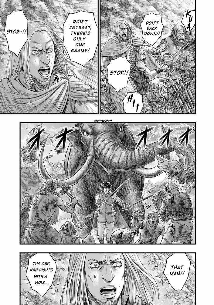 Sousei No Taiga Chapter 99 - Page 7