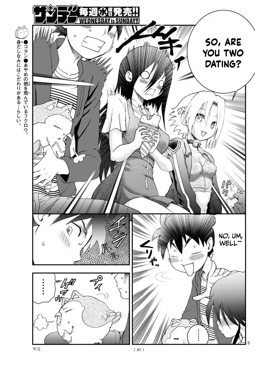 Kimi Wa 008 Chapter 106 - Page 5