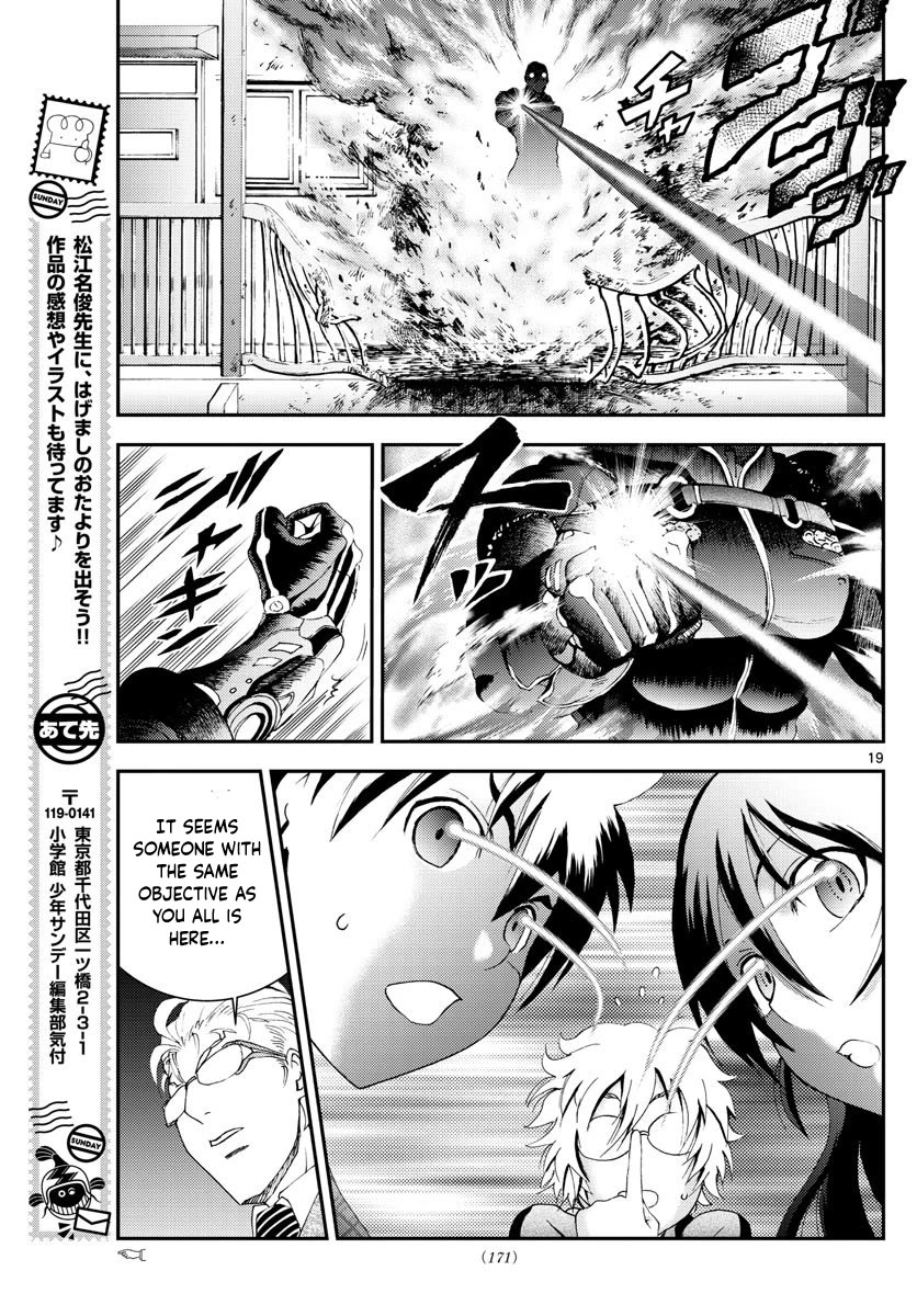 Kimi Wa 008 Chapter 109 - Page 19