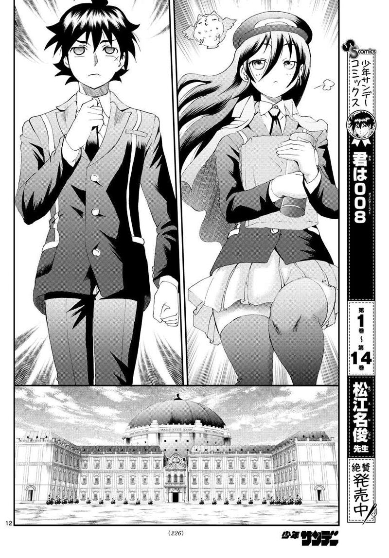 Kimi Wa 008 Chapter 166 - Page 12