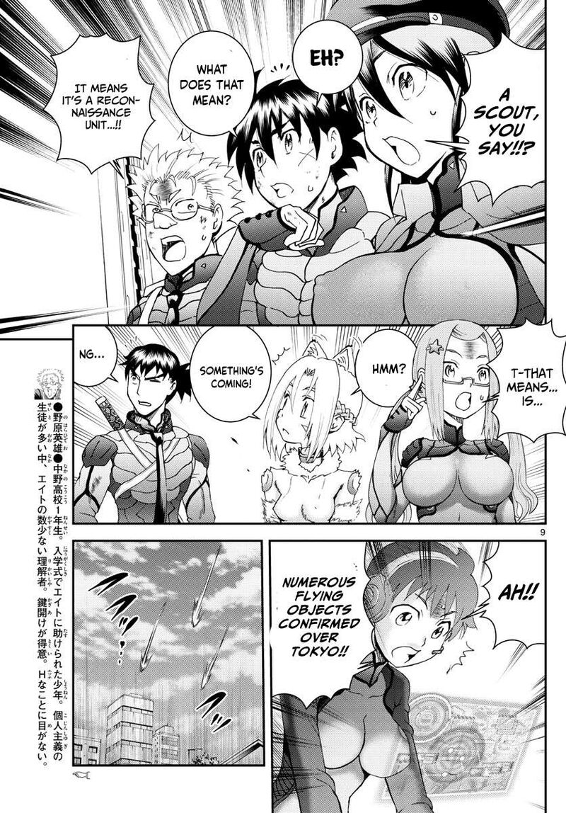 Kimi Wa 008 Chapter 194 - Page 9
