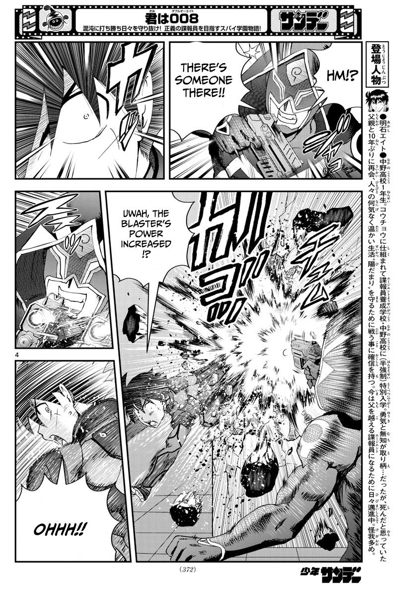 Kimi Wa 008 Chapter 227 - Page 4