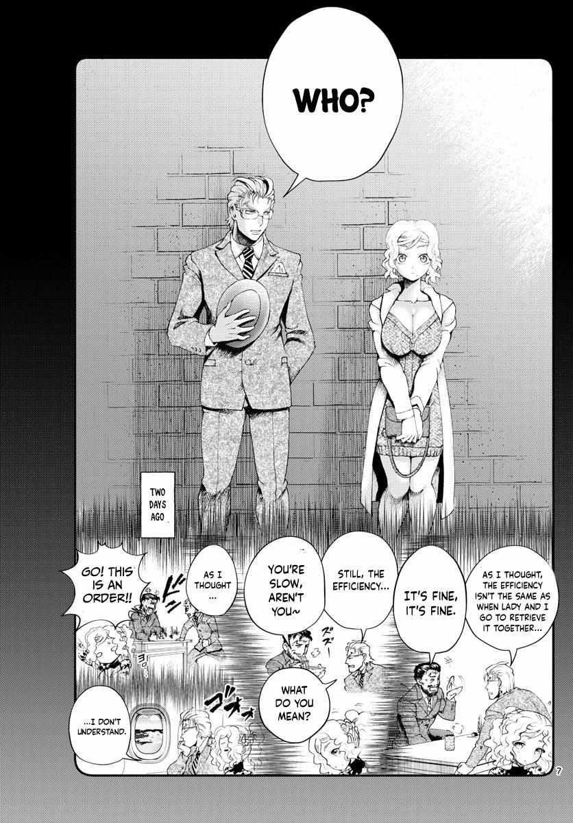 Kimi Wa 008 Chapter 240 - Page 7