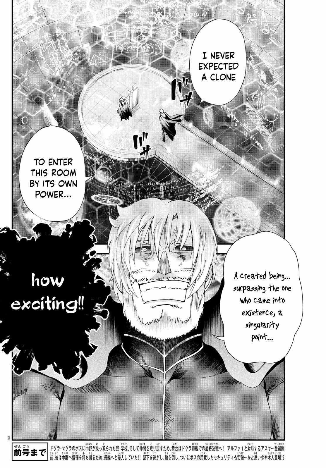 Kimi Wa 008 Chapter 257 - Page 2