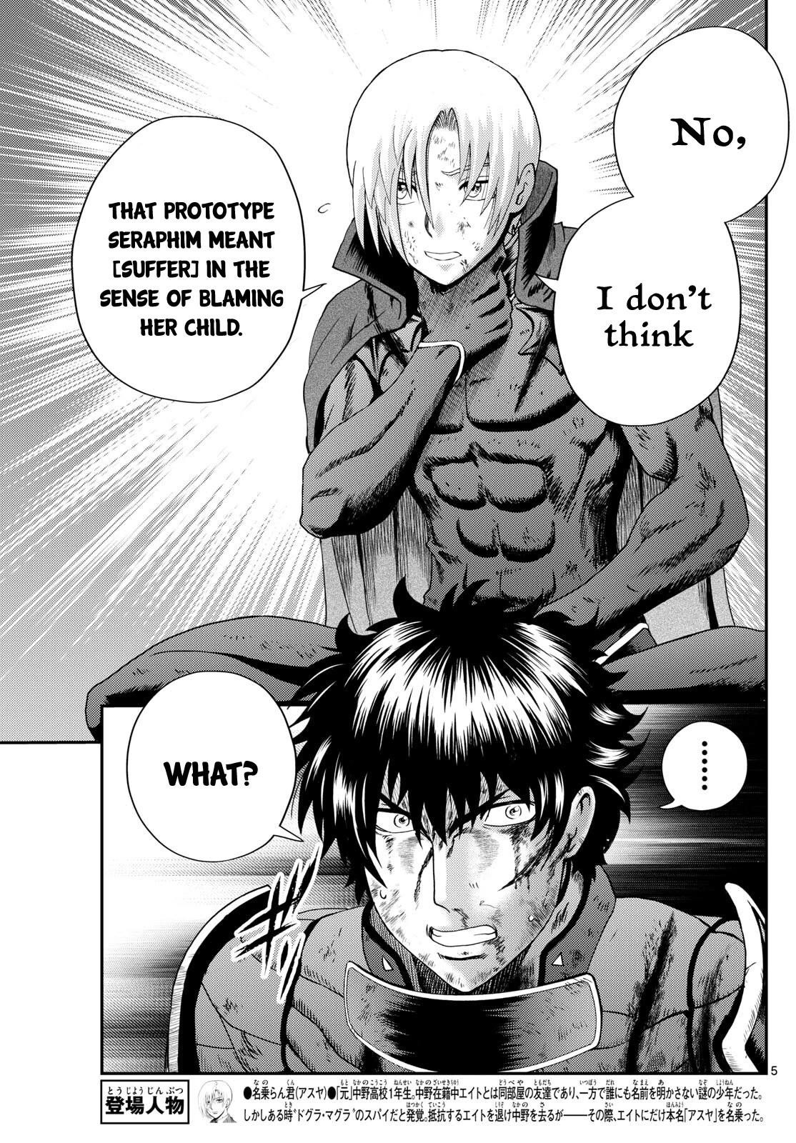 Kimi Wa 008 Chapter 263 - Page 5