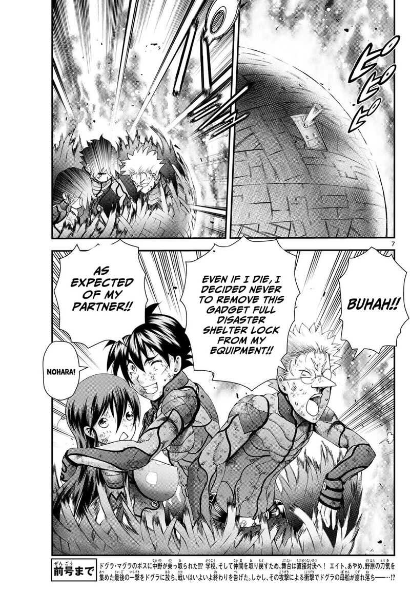 Kimi Wa 008 Chapter 286 - Page 7
