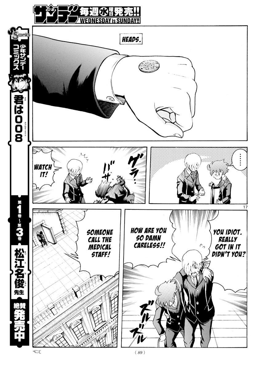 Kimi Wa 008 Chapter 41 - Page 17