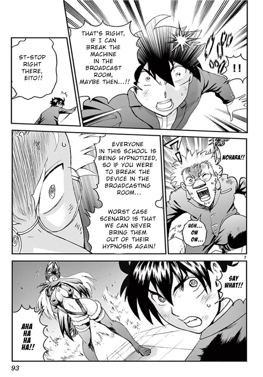 Kimi Wa 008 Chapter 51 - Page 7