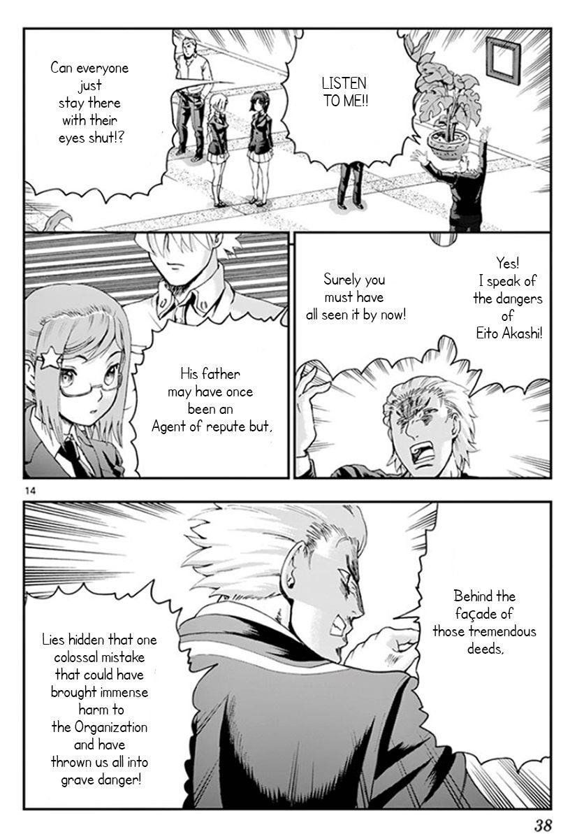 Kimi Wa 008 Chapter 57 - Page 14
