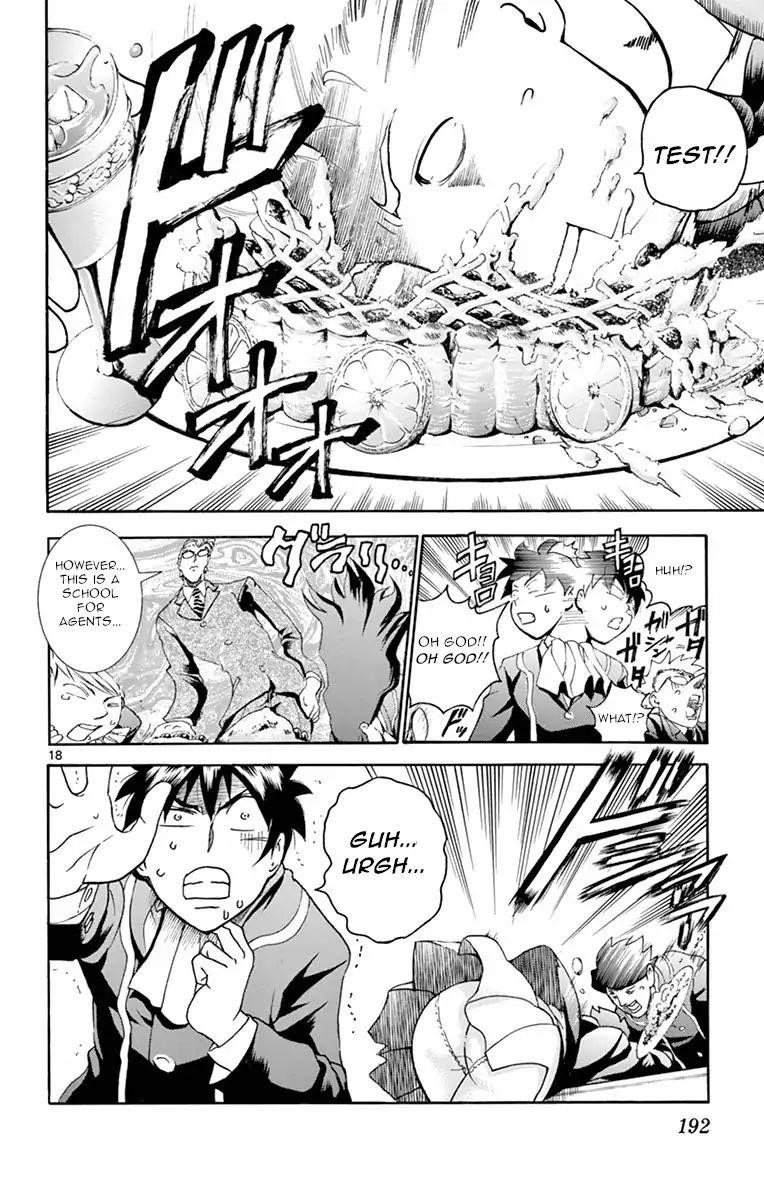 Kimi Wa 008 Chapter 6 - Page 17