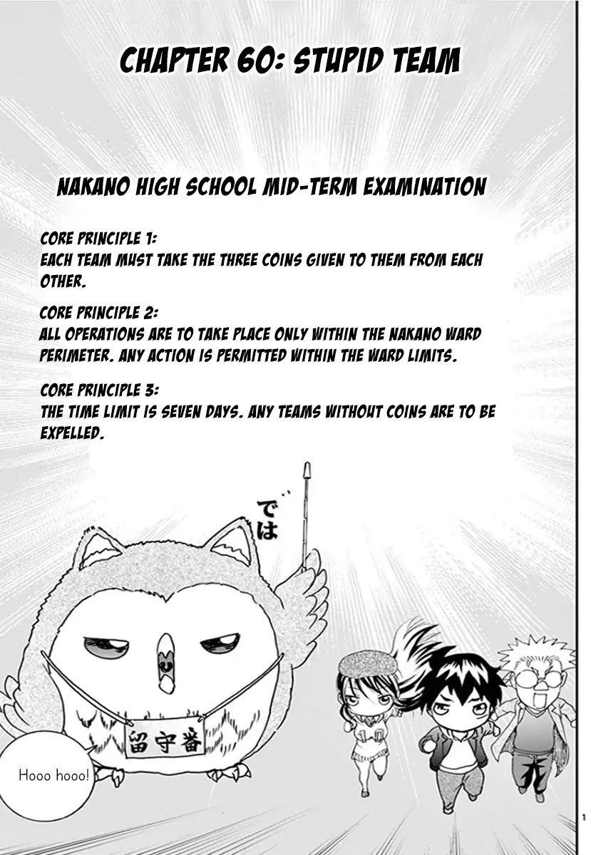 Kimi Wa 008 Chapter 60 - Page 1