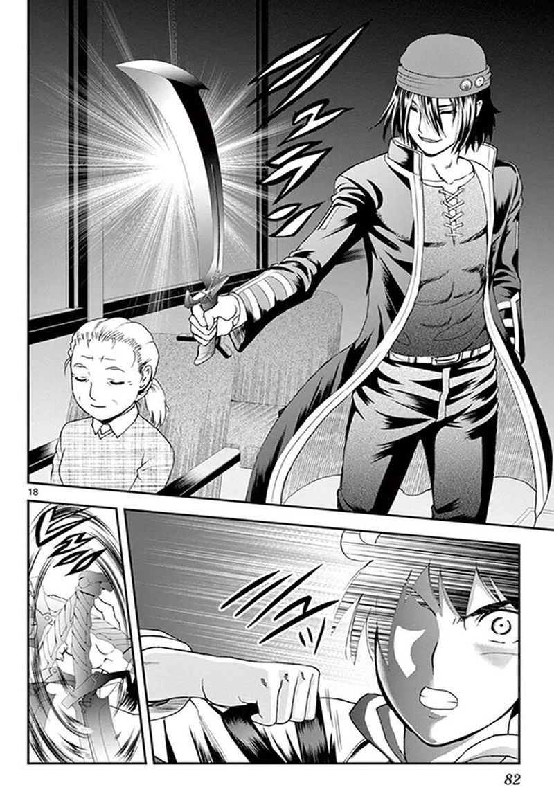 Kimi Wa 008 Chapter 68 - Page 17